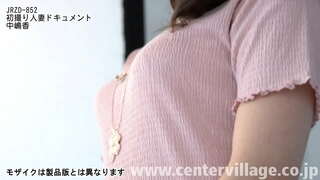 Kaoru Nakajima არის 40 წლის.სრულ განაკვეთზე დიასახლისი, რომელიც აღნიშნავს მისი 20 წლის ქორწინების.Mr. Ka რომ არსებობს მუშაობის 3-ჯერ კვირაში, ახლა კი თქვენი ქმარი, რომელმაც ცოლად ზრდის მეშვეობით ოპოზიციის შემოგარენში